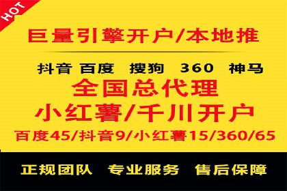 案例研究：关键词推广费用与ROI的关系
